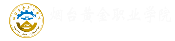 信创产业学院